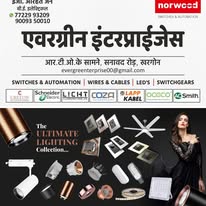 Evergreen Enterprises